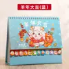 Calendario de escritorio personalizado 2027, Año del Cordero, decoración de escritorio de oficina, calendario mensual, notas, calendario de checado, logo personalizado