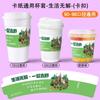 Fundas Desechables para Vasos de Té de Leche con Impresión de Logo, Populares en Redes Sociales, Fundas para Vasos con Nombre de Ciudad, Limón Té Universal Café Plegable