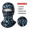 Pasamontañas Protector Solar Seda de Hielo Motocicleta Verano Máscara para Montar para Hombre Cara Completa a Prueba de Viento Arena Capucha Pesca Pasamontañas Mujer