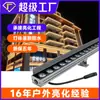 Luz de lavagem de parede LED holofote à prova d'água para exterior placa de outdoor parede externa de edifício iluminação de ponte lâmpada de contorno barra de luz dura