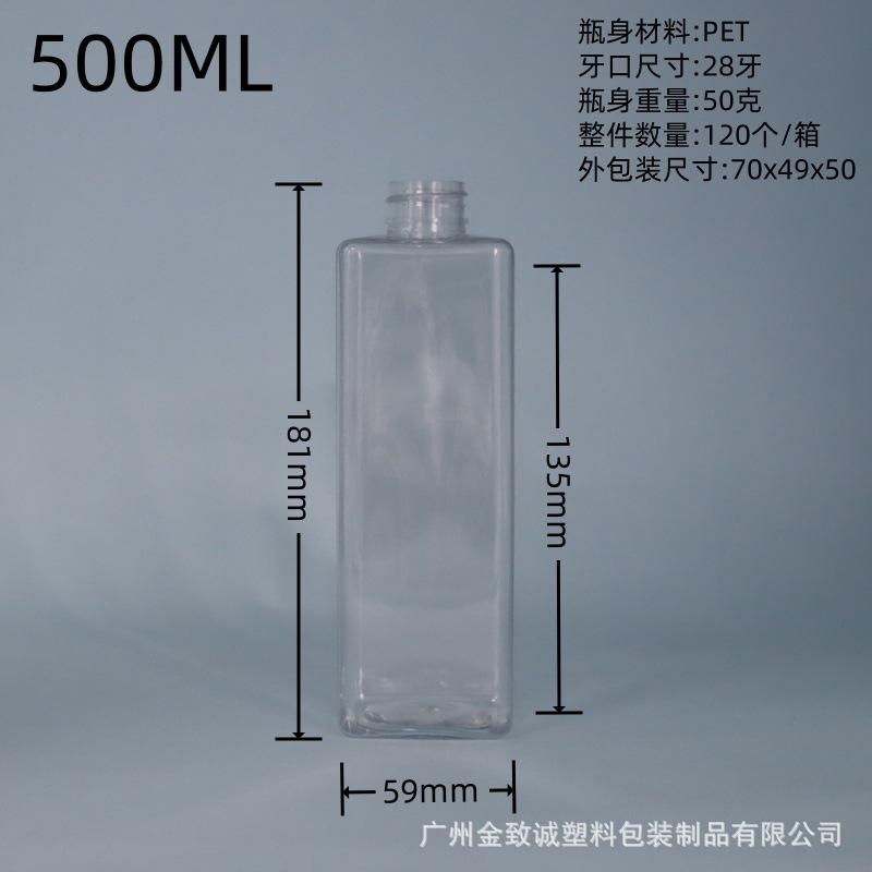 500ML洗护裸瓶.jpg