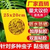 Tablero Adhesivo para Insectos Voladores Papel Adhesivo para Moscas Azul Moscas Domésticas Tablero Adhesivo Doble Cara para Moscas Tablero Adhesivo para Moscas de Árboles Frutales Agrícolas Tablero Adhesivo Amarillo para Moscas