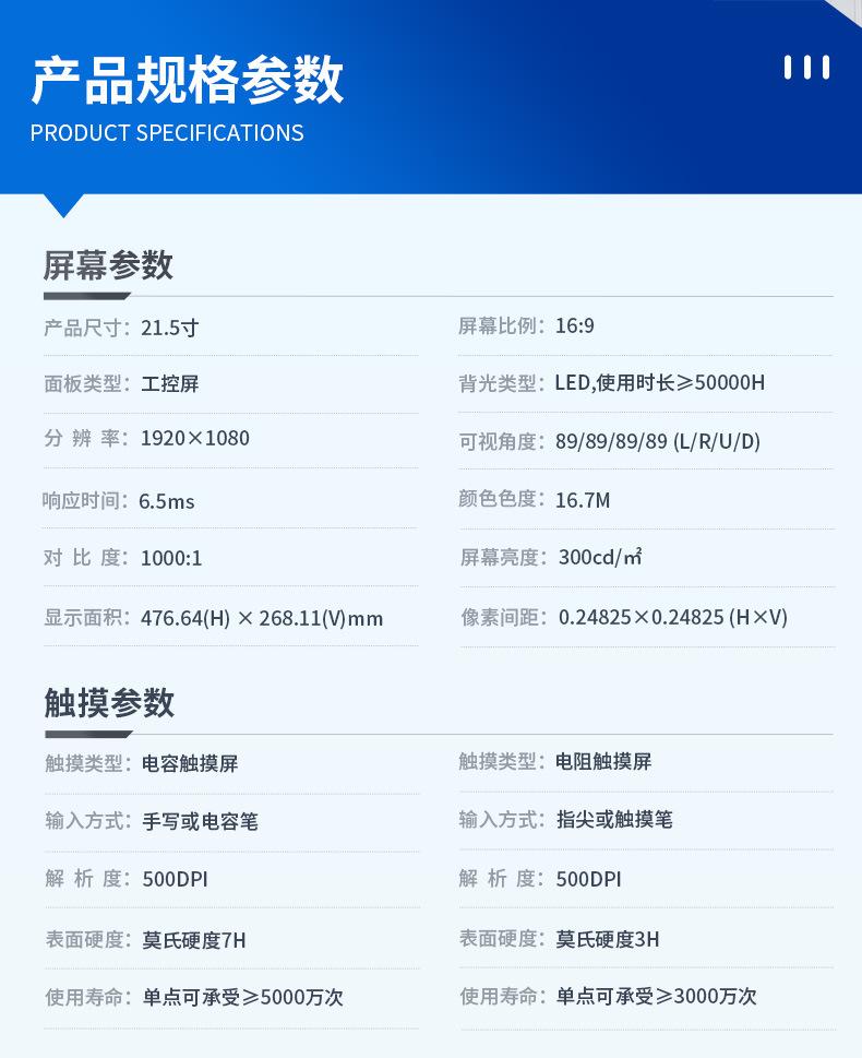 五代X86详情3_01.jpg