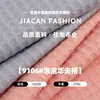 Tejido Jacquard de Gofre 270g Poliéster Spandex Elástico Cuadros Tejido de Punto para Vestido de Mujer y Niño