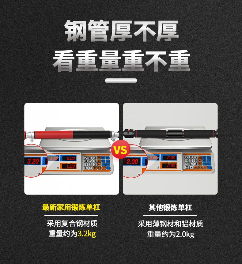 B款单杠-旧_02.jpg