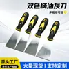 Raspador Limpiador de Superficie de Espejo Cuchillo de Masilla de Acero Inoxidable 2 pulgadas 3 pulgadas 4 pulgadas 5 pulgadas Mango de Plástico Raspador de Masilla 3 pulgadas