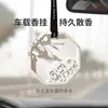 Tabletas de Fragancia Aromaterapia de Larga Duración para Coche Difusor de Armario Colgante de Piedra Perfume para Armario Interior Bolsa de Fragancia Colgante para Coche de Niñas