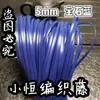 Cinta de ratán plano de plástico PE de 5 mm de ancho, tejido a mano para envolver, DIY, imitación de ratán, hilo de ratán, tejido de ratán tejido a mano, estilo étnico