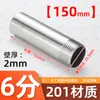 Conexión interna de rosca simple de acero inoxidable 304 de 150 mm, rosca externa de 46 puntos, alargamiento de unión de soldadura de rosca externa de 1 pulgada