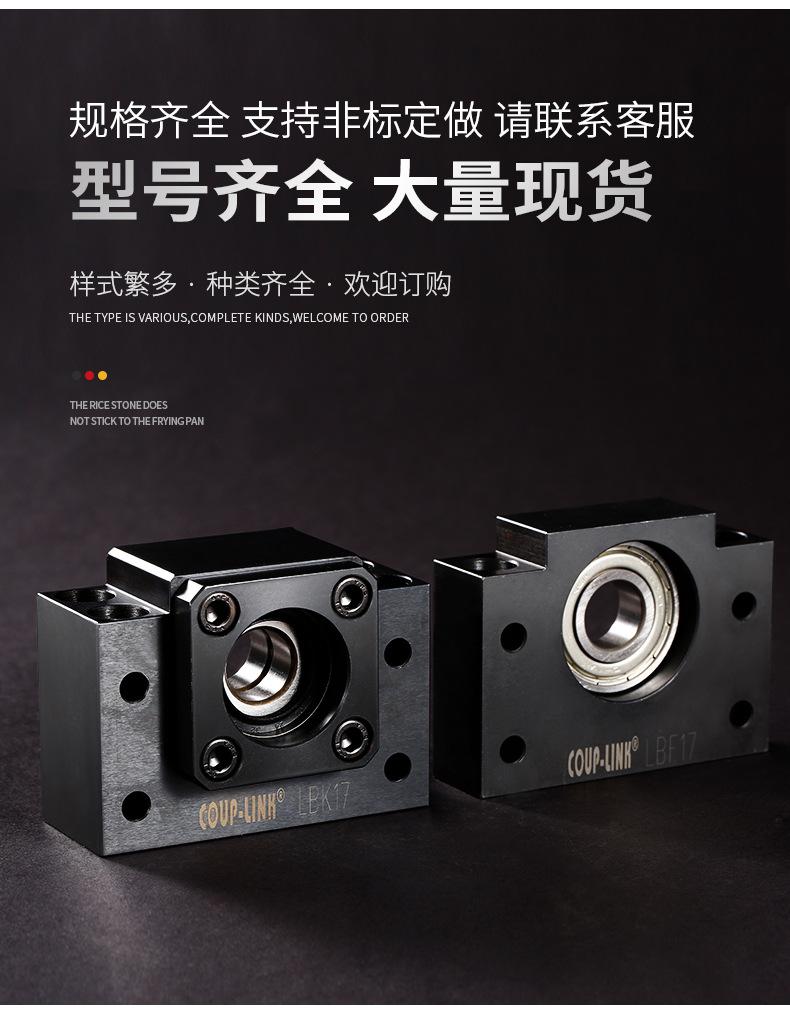 LBK详情页_07.jpg