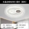 Nova Lâmpada de Teto Inteligente de LED para Sala de Estar e Sala de Jantar Doméstica Lâmpada Simples Moderna Acessível Luxo Quarto Infantil Lâmpada de Quarto