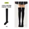Calcetines de compresión, calcetines hasta la rodilla, calcetines negros JK para mujer, calcetines adelgazantes de alta compresión, calcetines largos elásticos, calcetines hasta el muslo