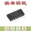 Apenas o chip lógico original HEF4013BT,653 SOIC-14 flip-flop D duplo