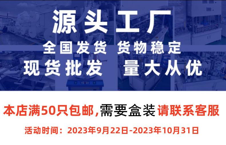 O1CN01A1Lke81hDLOSkpvbe_!!2208