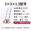 Estantería Ajustable, Materiales de Ensamblaje Multifuncionales de Ángulo de Acero y Barra de Hierro, Marco Triangular Perforado de Hierro, Metabo