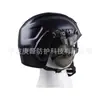 Orejeras Aislantes de Ruido Desmontables para Casco Orejeras Protectoras Orejeras Reductoras de Ruido para Disparo Auriculares Tácticos