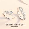 Anillos de Pareja Espinas y Rosas Par de Nuevos Ajustables Ins Nicho Regalo de San Valentín Cumpleaños para Novia