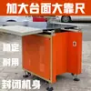 Nuevo Marco para Creadores Marco de Fotos Máquina de Montaje Marco para Pintura de Punto de Cruz Máquina de Clavar Esquinas CNC de 4 Ejes Sierra Ingletadora de 90 Grados