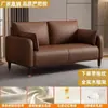 Sofá de sala de recepción, sofá de cuero moderno de lujo ligero con forma de garra de gato para apartamento, sofá pequeño para dormitorio de alquiler, sofá simple de cuero artístico