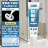 Pegamento para Vidrio Impermeable y a Prueba de Moho para Puertas y Ventanas de Cocina y Baño, Sellador Resistente a Altas Temperaturas para Reparación de Fugas, Fondo de Piscina, Cabina de Ducha y Masilla de PVC