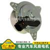 Motor de ventilador de aire acondicionado de coche del fabricante original Teana Sylphy Bluebird 21487-ED80B 21487-AX000