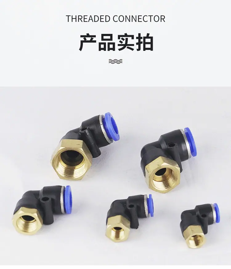 PLF接头详情1_08.jpg