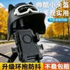 Soporte para Teléfono Móvil de Coche Eléctrico con Batería, Lindo Soporte de Navegación, Antichoque, Soporte para Teléfono Móvil de Bicicleta para Repartidor de Comida, Impermeable