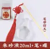 Cerimônia da Caneta do Jardim de Infância Cinnabar Líquido para Ponto na Testa Caneta de Iluminação Cinnabar Conjunto de Pintinhas Cinnabar para Crianças do Ensino Fundamental Tinta Cinnabar