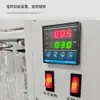 Qiwei Cxc-06 Testador de Fibra Bruta Ração Grão Cereal Alimento Detector de Teor de Fibra Bruta Venda por Atacado