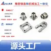 Ningbo Fundição de Precisão Flange de Aço Inoxidável Corpo de Válvula com Luva Assento Suporte Articulado de Duas Orelhas Placa de Base de Montagem com Fenda