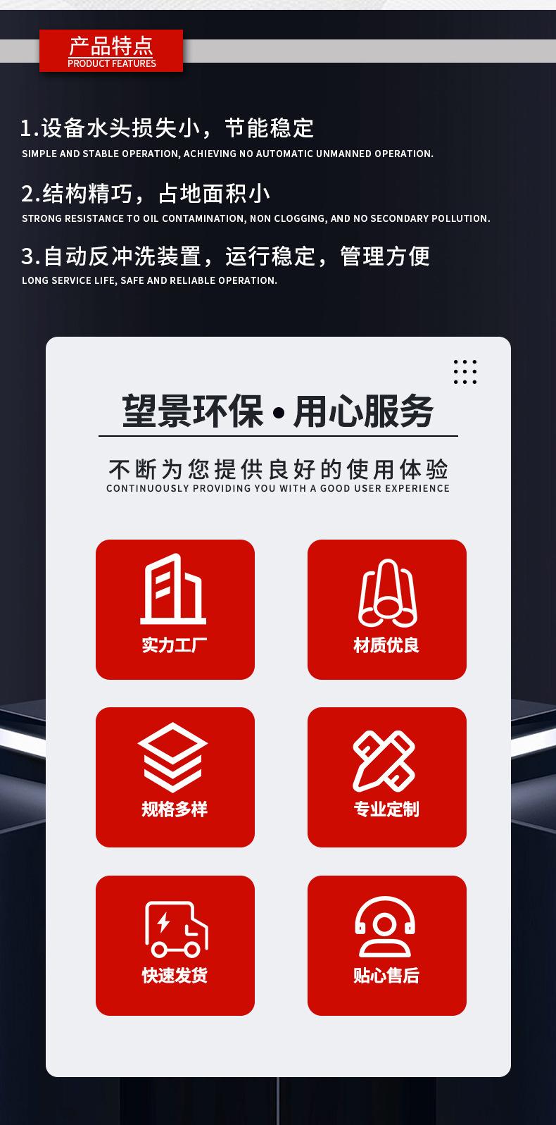 干湿分离机_04.jpg