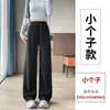 Pantalones Deportivos Azul Oscuro para Mujer, Pantalones de Chándal Casual Rectos Sueltos de Verano, Nuevo Estilo 2026 Primavera y Otoño Pantalones de Pierna Estrecha Pierna Ancha