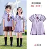 Uniforme Escolar para Alunos do Ensino Fundamental Traje de Performance Traje para Coro Infantil Traje para Aula de Verão no Jardim de Infância Estilo Colégio Britânico Infantil