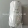 O filtro de óleo rotativo de alta resistência UJ-034A é adequado para filtros de óleo Weichai WP10/WP12 de alta resistência.