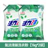 Vitality 28 Polvo para Lavar Aroma a Lavanda Limpieza Profunda, Descontaminación y Eliminación de Manchas Fácil de Enjuagar Aroma Duradero Paquete Familiar Genuino