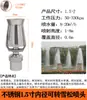 Columna de Fuente de Cedro Fundición Directa Universal Hongo Hemisferio Forma de Abanico Fuegos Artificiales Cola de Fénix Característica de Agua Fuente de Paisaje Boquilla Ajustable