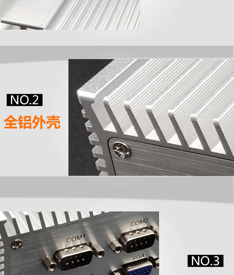 box详情页1_14_看图王