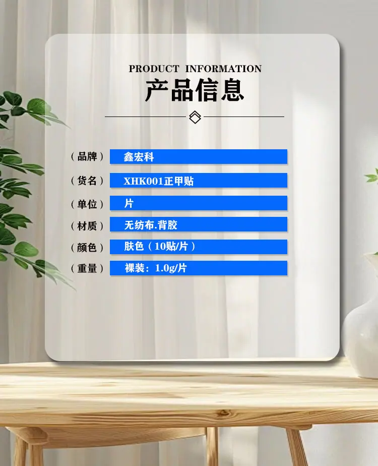 详情4.jpg