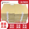 Nuevo original IC IPZ40N04S5-3R1 TDSON-8 paquete tubo MOS transistor de efecto de campo en stock envío directo