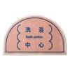Lavable a máquina inodoro absorbente pareja baño individual puerta mascota cachemir suave alfombrilla antideslizante sin pelusa