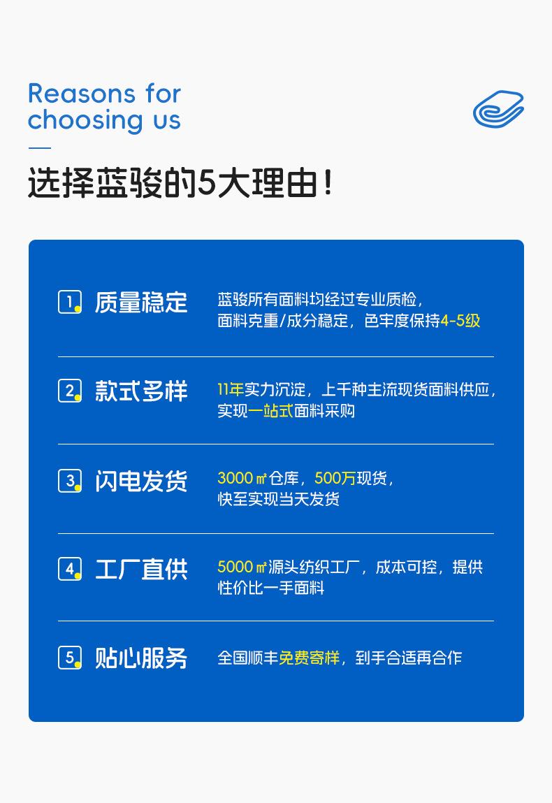 蓝骏详情页_04.jpg