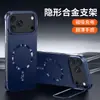 Aplicable para Funda de Teléfono iPhone 18 Pro Max Apple 17 Soporte de Lente Invisible Cubierta Protectora Borde Magnético Sin Bordes Disipación de Calor