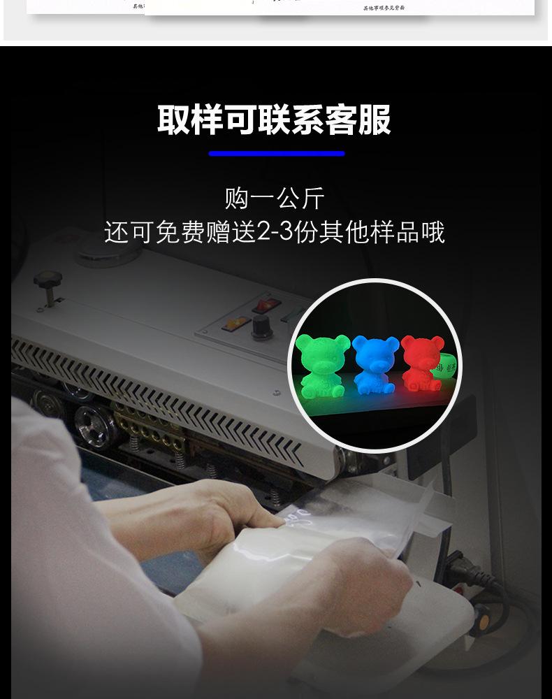 常规四色-佛山钜亮-恢复的-恢复的-恢复的_16.jpg