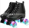 Patinetas de Doble Fila para Adultos, Patinetas de Doble Fila de Cuatro Ruedas para Hombres y Mujeres, Ruedas Iluminadas, Patinetas Negras para Patinar en la Pista