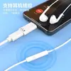 Adaptador de Fone de Ouvido Tipo-C para Lightning para Celulares e Tablets para Ouvir Música e Fazer Chamadas, Adequado para Celulares Apple 16Pro