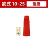 Conector Rápido para Máquina de Solda Estilo Europeu Dkj10-25/35-50/50-70 Cabo de Solda Plugue Soquete Macho e Fêmea