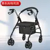 Carrito de compras plegable para personas mayores, cesta de verduras al por mayor, asiento de movilidad de cuatro ruedas para personas mayores, silla de ruedas para personas con discapacidad