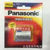 Mercadorias originais genuínas PANASONIC PANASONIC Lanterna câmera CR123A Bateria de lítio CR17345 3V