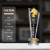 Trofeo de Cristal 2026 Trofeo Personalizado del Año del Caballo Premios de Reunión Anual Diseño Gratuito Grabado Souvenir para Empleado Destacado