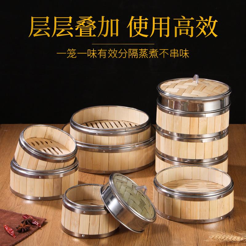 竹蒸笼自然竹香全竹